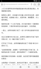 正规网赌软件在哪里下载app